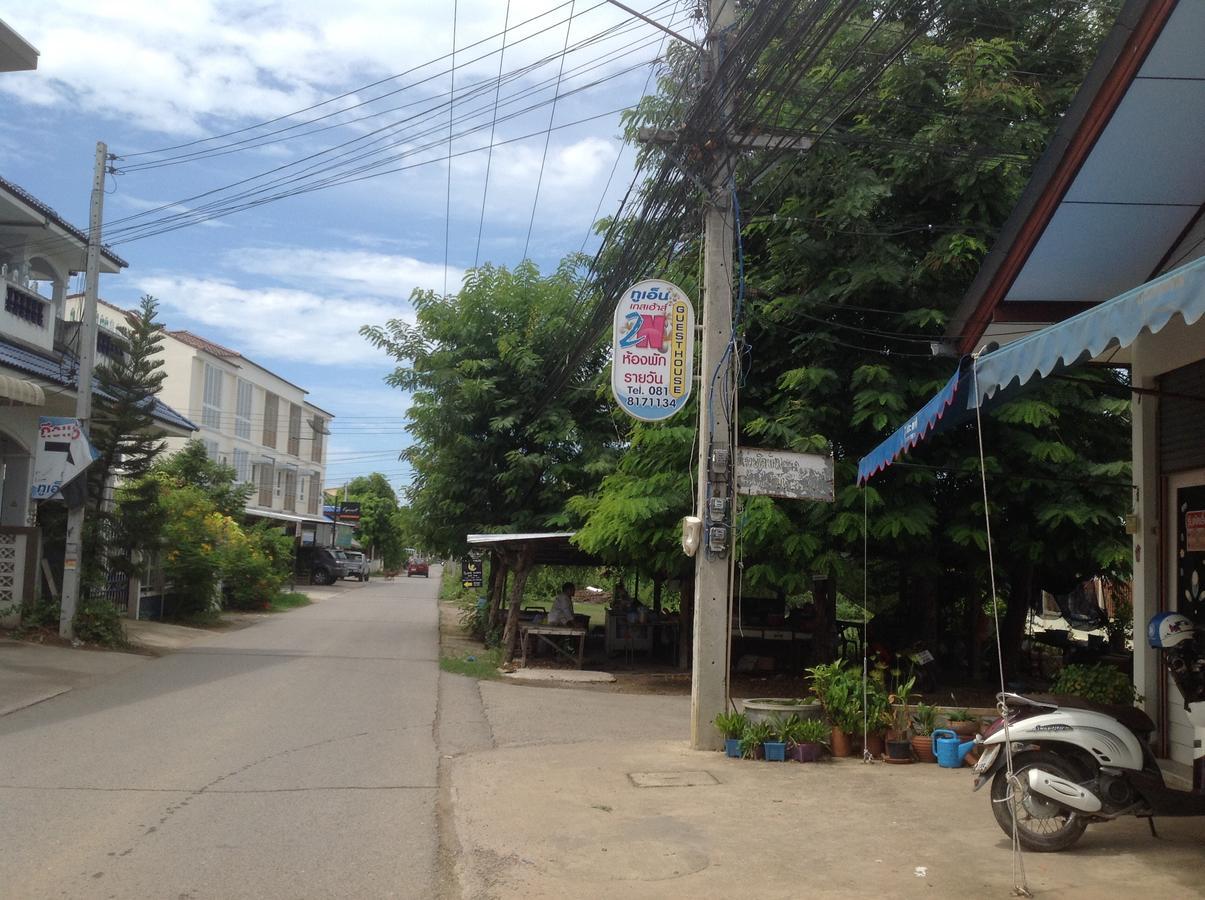 2N Guesthouse Phetchaburi Extérieur photo