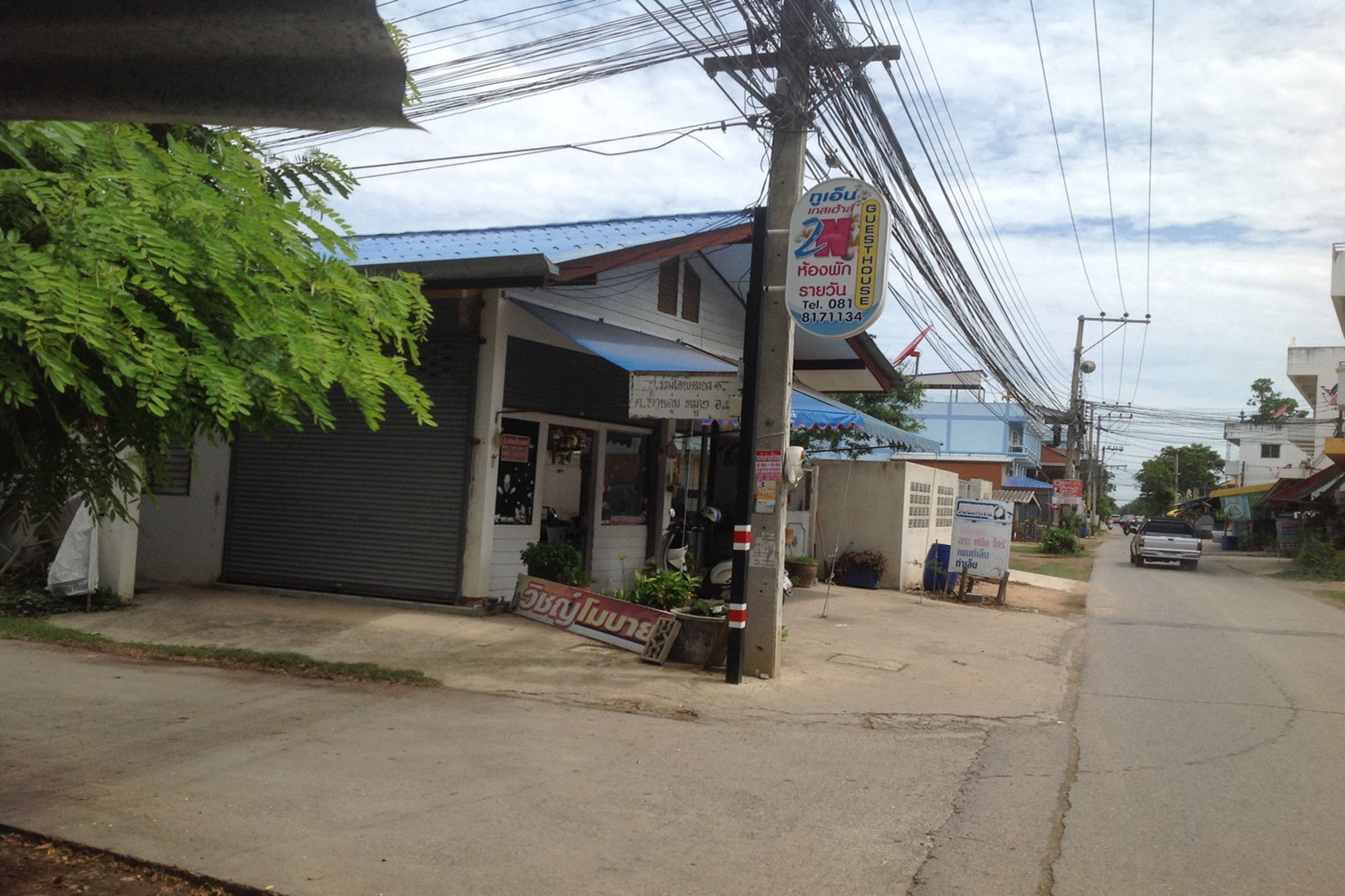 2N Guesthouse Phetchaburi Extérieur photo